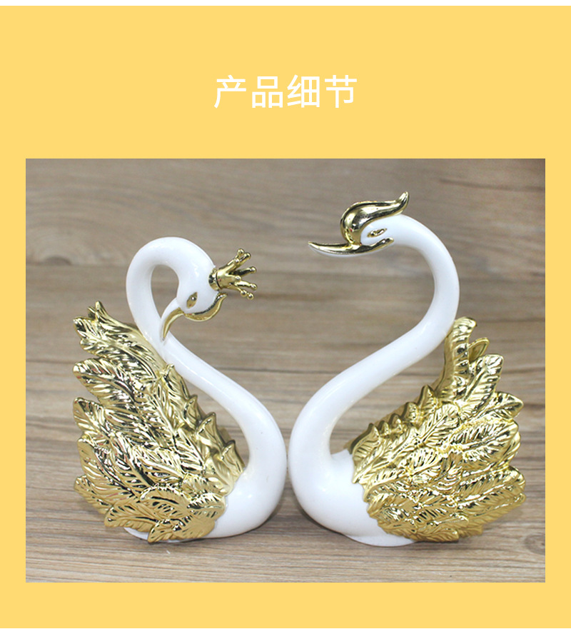 塑料-镀金天鹅_05.jpg