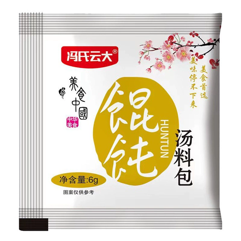 Оптовая Сумка Супа Wonton Завтрак Магазин На вынос Закуски Wonton Ингредиенты Сумка Бытовых Wonton Суп Сумка