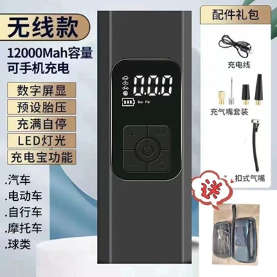Electric Air Pump for – Hava nasosu - wireless-digital-display-upgraded-type-c-charging-power-bank-aviation-bag