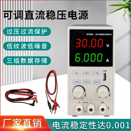 电烙铁;烙铁头烙铁咀;焊台