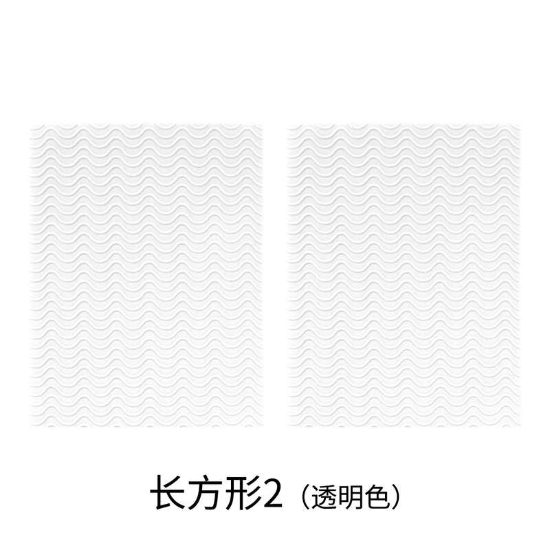 波浪纹防滑贴片高跟鞋鞋底防滑耐磨前掌后跟可裁剪防打滑贴|undefined