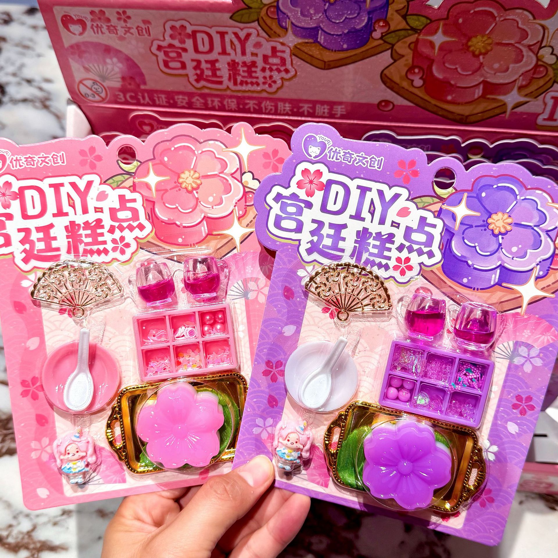 Pastelería creativa juguetes hechos a mano para niños en casa DIY conjunto de puzzles mano-a - mano juguetes de entrenamiento para niños pequeños