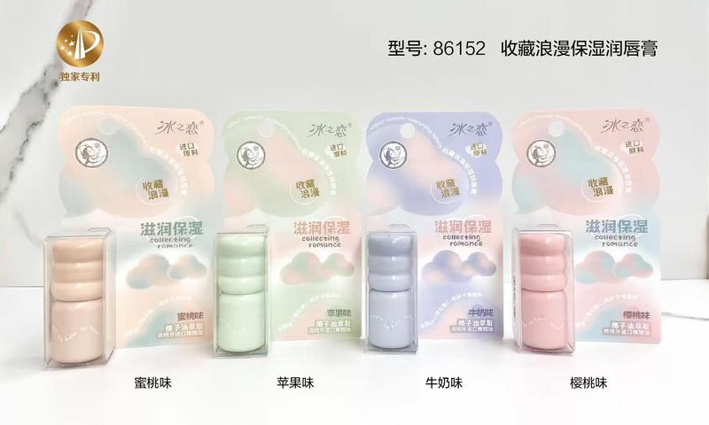 【送料無料】25年アイスラブ ビューティー リップクリーム PVC|undefined
