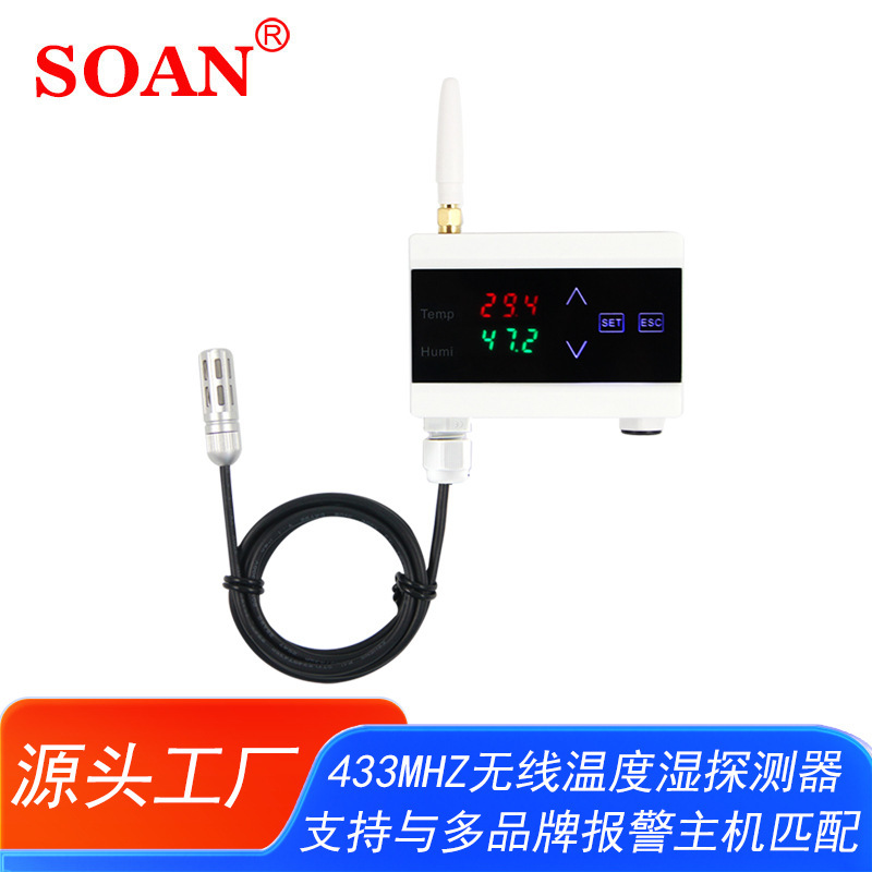Soan Wireless Temperature and Humidity Sensor Indoor Temperature and Humidity Sensor Alarm Host Detector Soan Wireless Temperature and Humidity Sensor Indoor Temperature and Humidity Sensor Alarm Host Detector