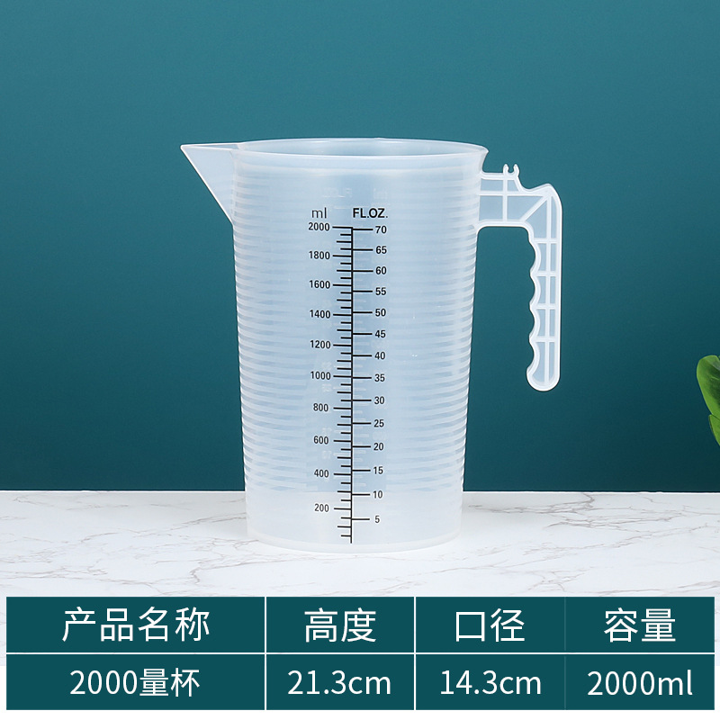 뚜껑이없는 2000ml 블랙 스케일 측정 컵