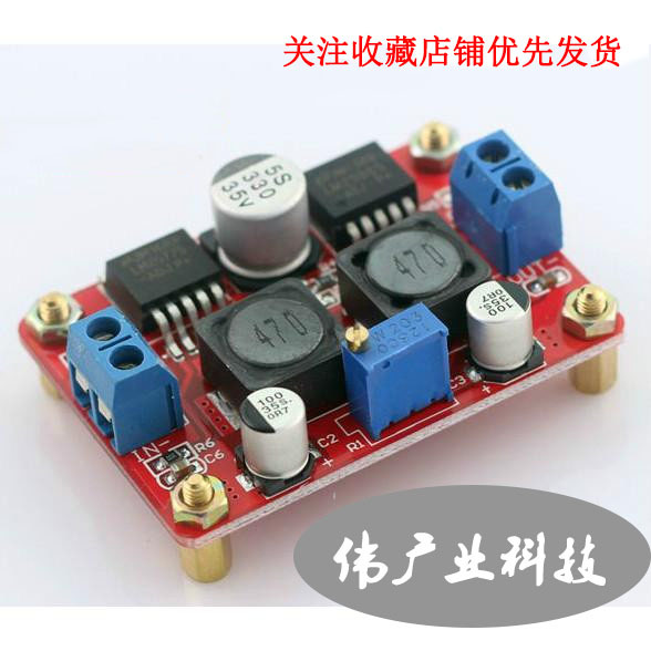 DC-DC升降压模块 3.5-28转1.25-26V 适配太阳能电池板 自动升降压