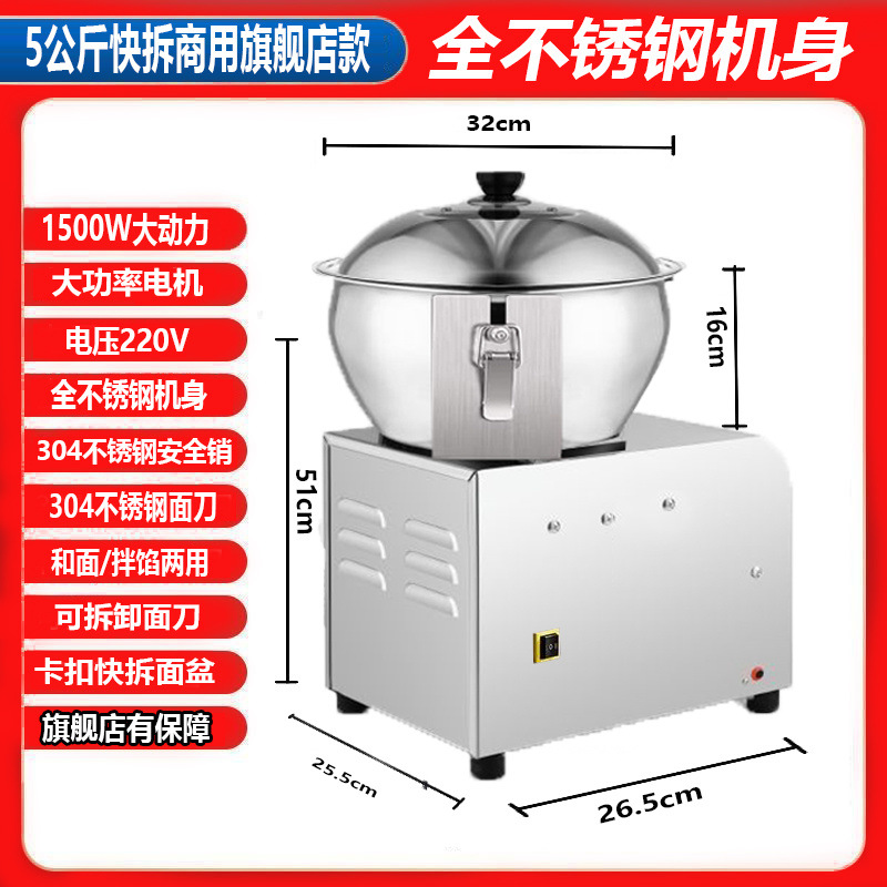 Mezclador de fideos totalmente automático comercial tipo maceta de fideos móviles mezclador de fideos y mezclador de fideos mezclador eléctrico doméstico pequeño