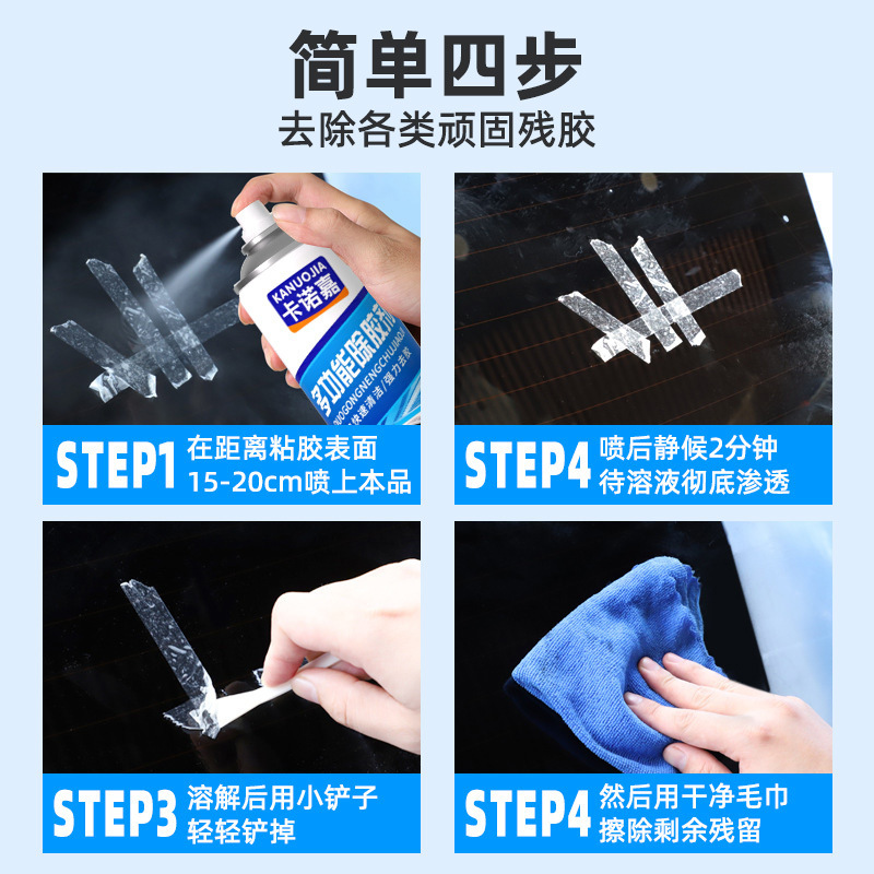 Kanoga Adhesive Remover Cleans Interior and Exterior Surfaces, Non-Drying Adhesive Cleaner, Windshield Sticker Remover, Adhesive Remover, Automotive Supplies