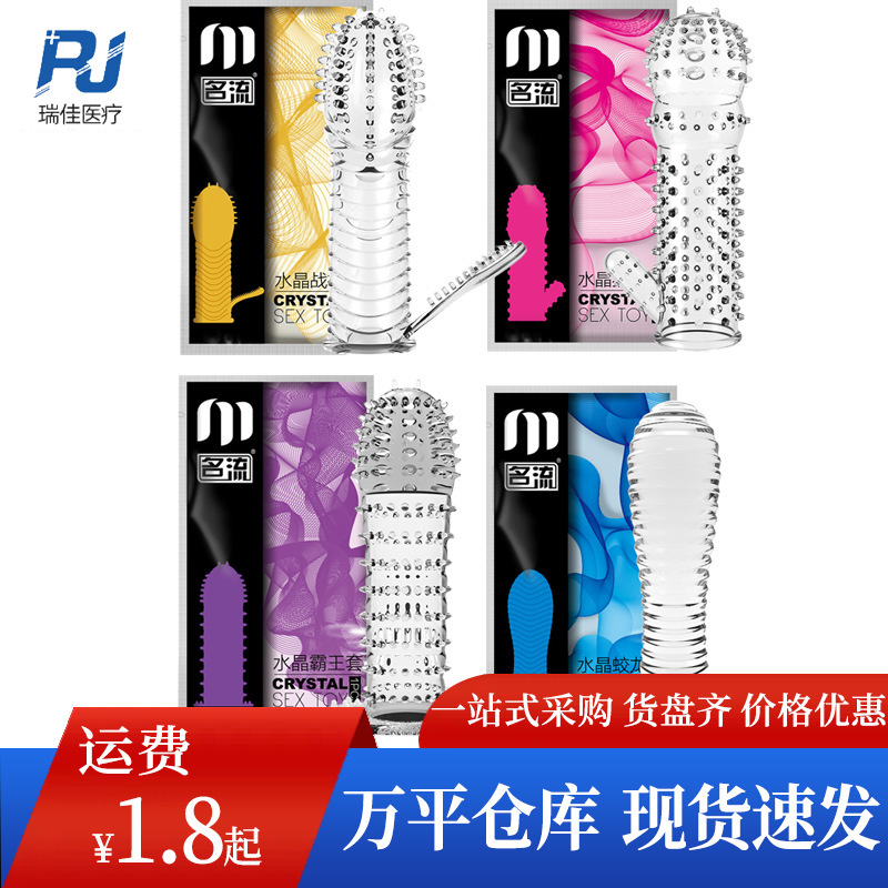 Celebrity wolf tooth set men's delay root set particles lengthened Crystal Thorn set sex adult supplies wholesale