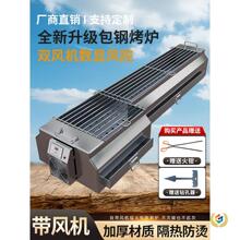✅商用不锈钢烧烤炉木炭烧烤架包钢加厚大号烧烤店定 制烤串炉家