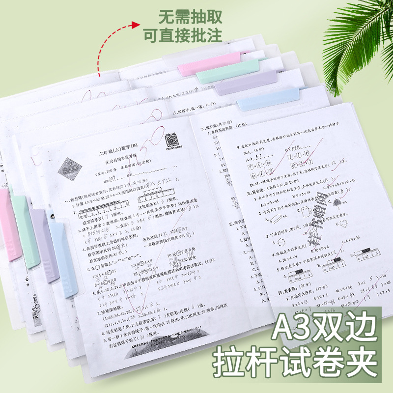 A3 clip de papel de prueba de doble barra de tracción bolsa de almacenamiento para estudiantes carpeta giratoria a4 carpeta de archivo de datos clasificación carpeta giratoria lateral abierta