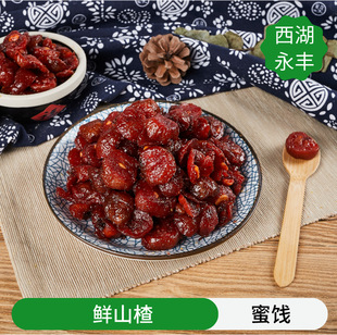 �������S ���lɢ�b���T��ɽ髣��񣩡����������m�����e��ʳ