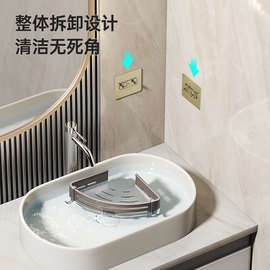 3MLE太空铝免打孔浴室置物架卫生间三角篮壁挂架洗手间墙角收纳架