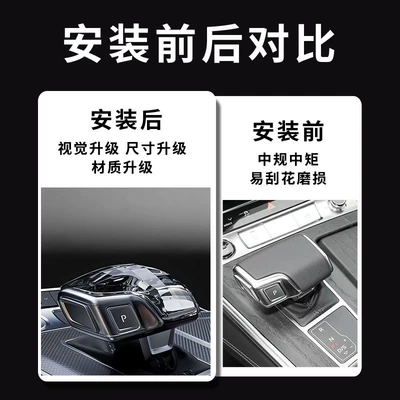 A5 A6L Q5L — Shiyong Cab and accessories