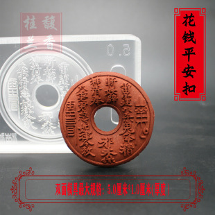 ��Ʒɽ�����X����ģ�ߵ�����ʿ�������~�Xƽ�����朒������ģ��