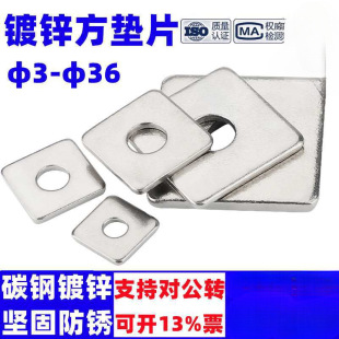 ����\���|Ƭ����\�ķ��Ή|Ƭ���P�Ļ��ƽ�|Ȧ�����F�|M3-M30