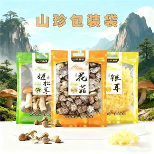 �|�����خa��500g�㹽�����׻�����乽���b��һ������_���Է��