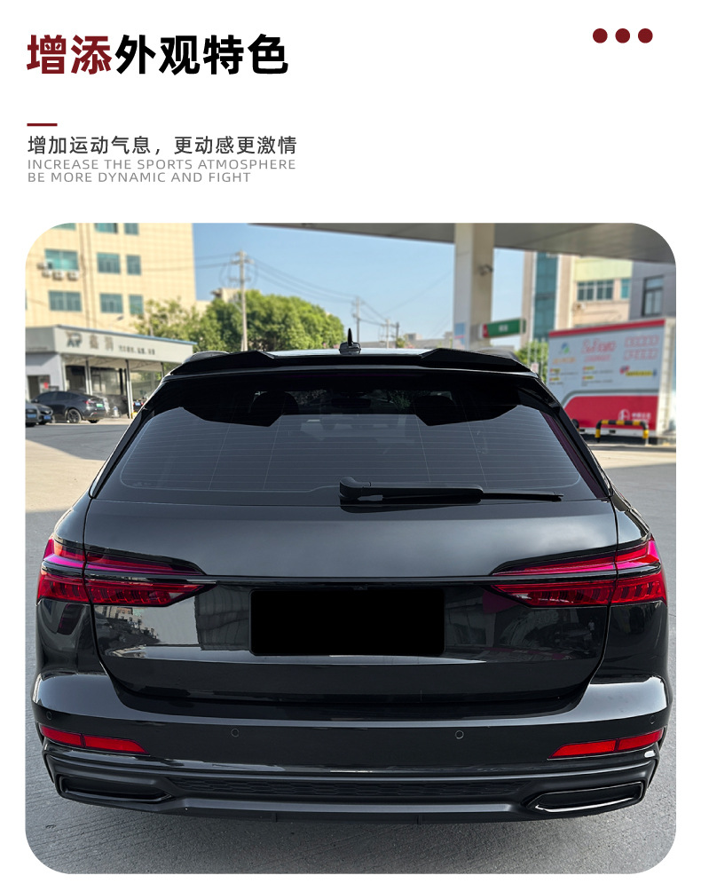 Suitable for Audi A6 C8 Avant Sline 2019-24 Blade-Style Roof Wing and Rear Spoiler Modification