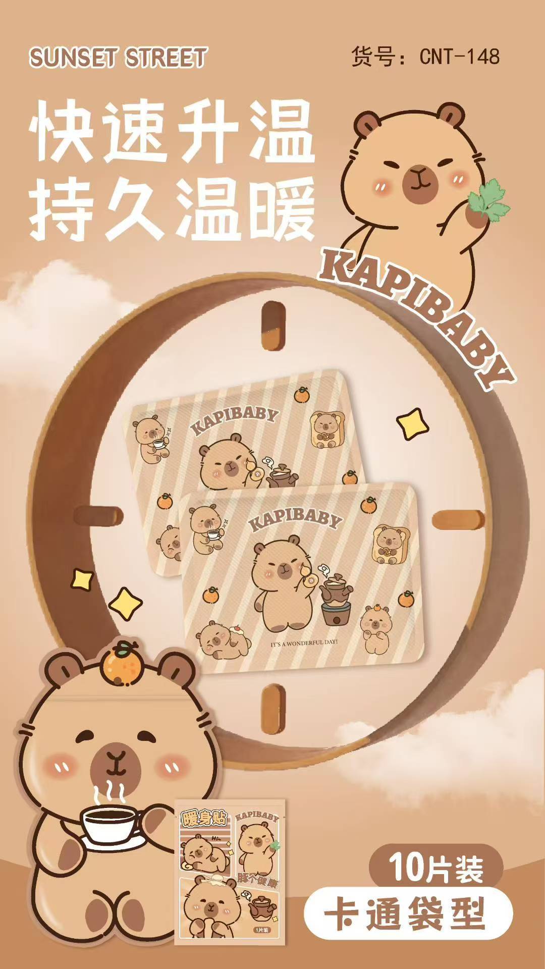 Sanliogou cálido bebé auto-calentamiento post fiebre duradera frío del útero cálido pastel de rodillas cálidas cintura cálida pastel de cuello antifrío