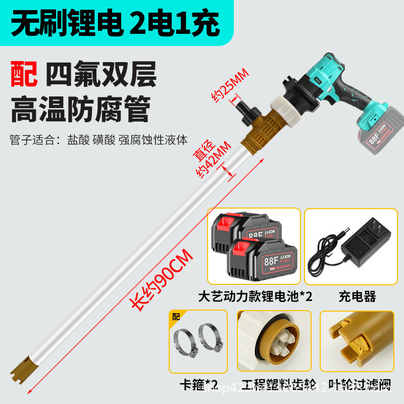 ポータブルリチウム電池オイルポンプ、ワインや豆乳を汲み取るハイパワー電動ポンプ、充電式オイルポンプ、オイルポンプ|undefined
