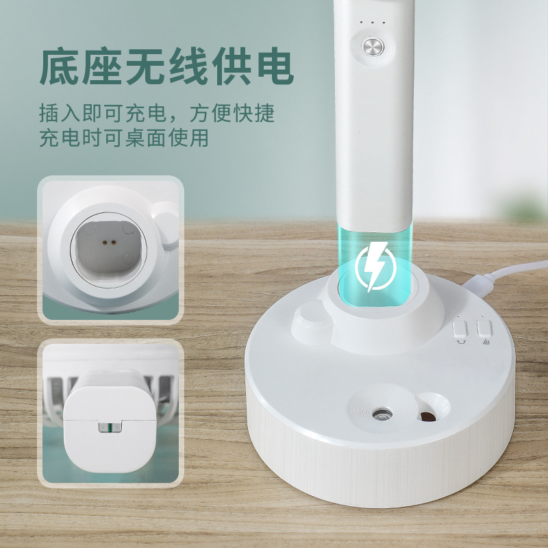 无刷电机风扇手持台式桌面两用喷雾加湿空调扇自动摇头迷你电风扇