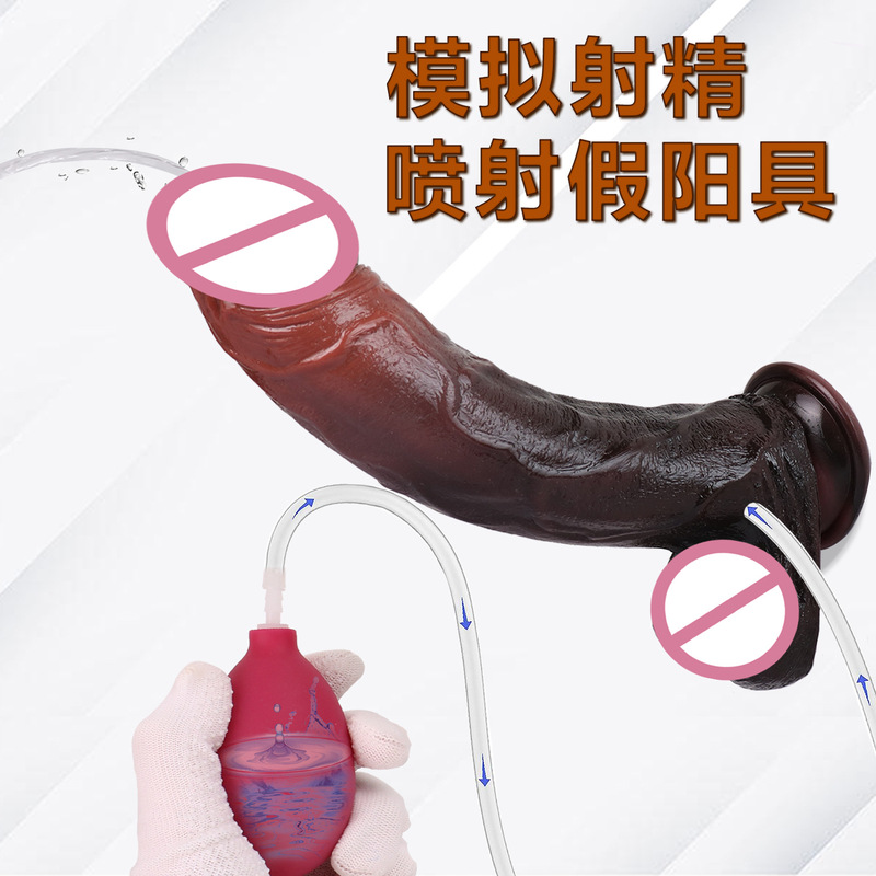 Simulation Black Penis Spray Dis Soft Silicone Adult Masturbation Suction Stick Simulation Ejaculation Irrigation Enema