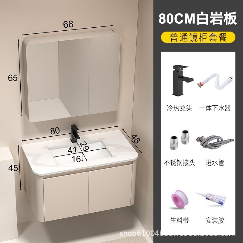 加厚蜂窝铝圆角浴室柜洗手盆柜组合卫生间陶瓷一体盆洗漱台洗脸盆|undefined