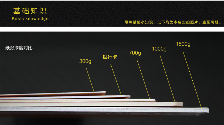卡纸详情03.png