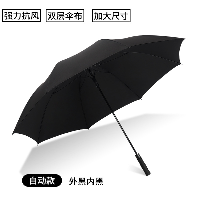 Men's big double-layer extra large umbrella, increased thickness