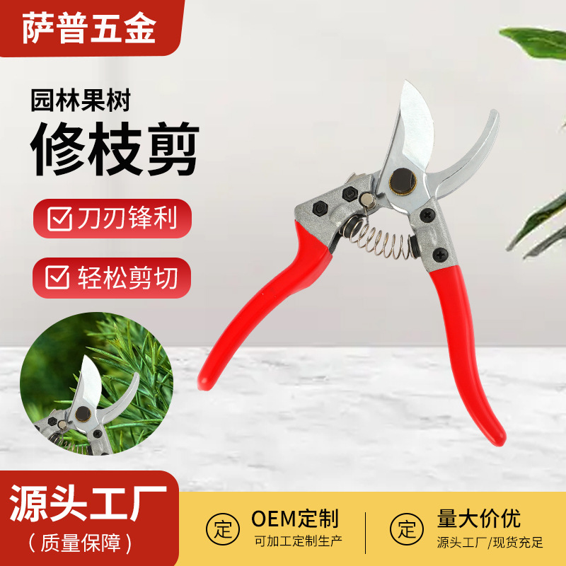 厂家直发园林弯头果枝剪修枝剪树枝修剪器滑轮省力花枝剪刀批发