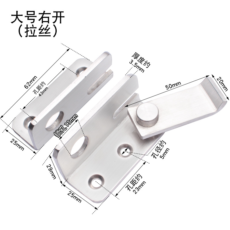 Hebilla de puerta de acero inoxidable, hebilla de perno de perno, hebilla de puerta antirrobo, hebilla de puerta izquierda y derecha, cerradura de puerta de seguridad con cerradura
