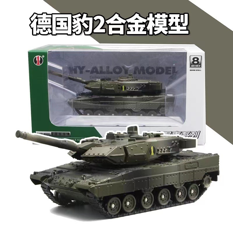 Huayi China 99B principal tanque de batalla aleación modelo simulación militar juguete decoración colección Sonido y Luz
