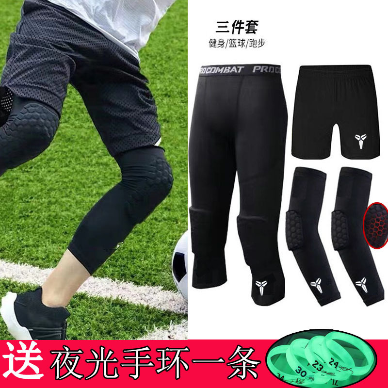 Children's Basketball Three-point Tights Knee Pads Equipment Men's Honeycomb Anti-collision Belt Leggings Pantyhose Football Training Leggings Children's Basketball Three-point Tights Knee Pads Equipment Men's Honeycomb Anti-collision Belt Leggings Pantyhose Football Training Leggings
