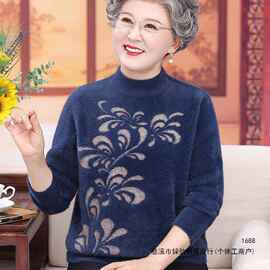 老年人70岁秋冬装半高领仿水貂绒毛衣洋气妈妈装打底衫老太太上衣