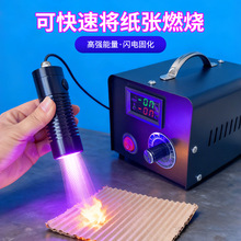 UV胶固化灯LED紫外灯 UV点光源 高强度快速固化 无影胶科研实验