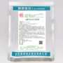 山东兽用可溶性水溶性兽药