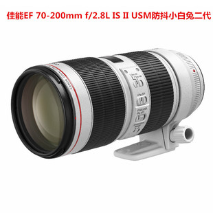 ����EF 70-200mm f/2.8L IS II USM��������С�����m���h�z�L���^