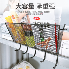 宿舍挂篮床头置物架上铺床边挂篮大学生开学寝室下铺免打孔储物架