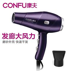 康夫9897理髪店の大電力電気ドライヤーヘアサロンの専門冷熱風家庭用ドライヤー2300を適用する