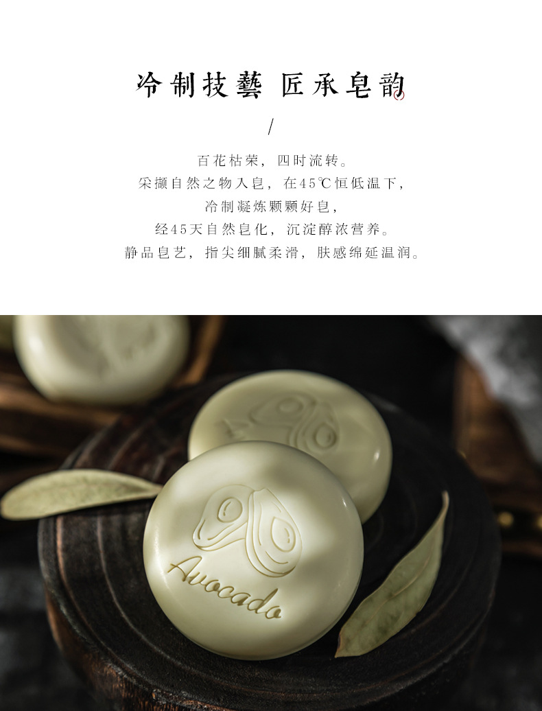 阿里巴巴-茶香酪梨_03