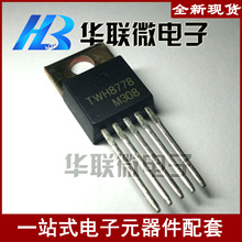 �����ġ�TWH8778 TO-220-5 �Կظ��ٴ������ ICоƬ ȫ�¬F؛