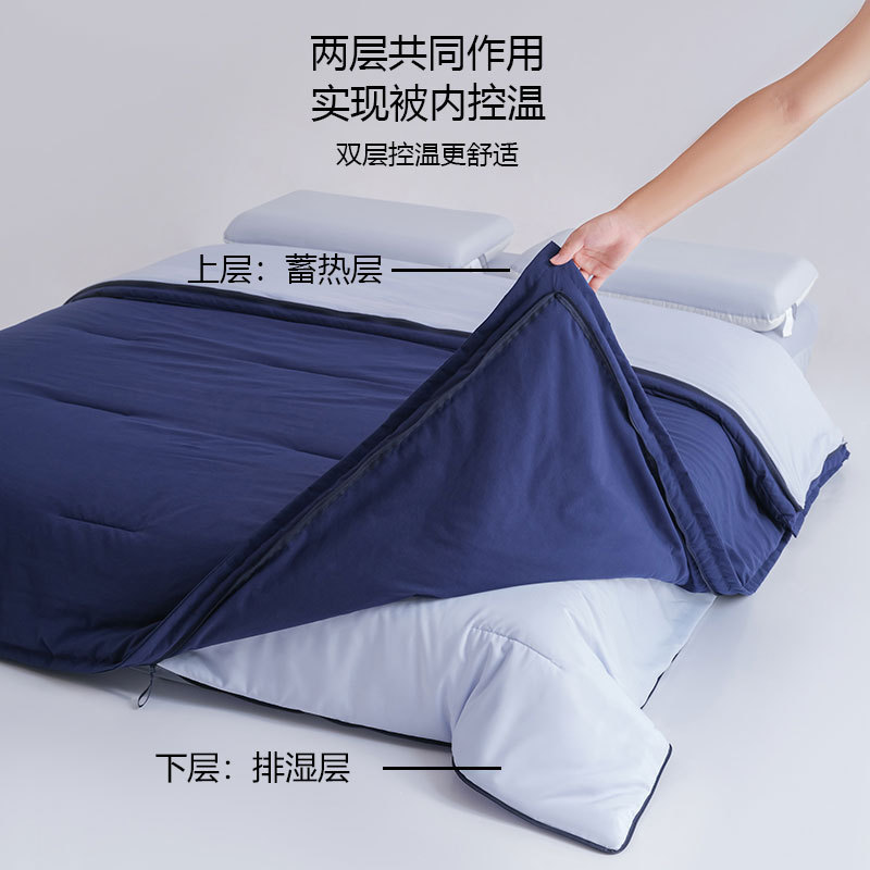 大手ブランドと同じスタイルの深眠温度調節キルトPRO、洗濯機で洗える春秋用キルト、秋冬用キルト、厚手の保温二層式子母キルト|undefined