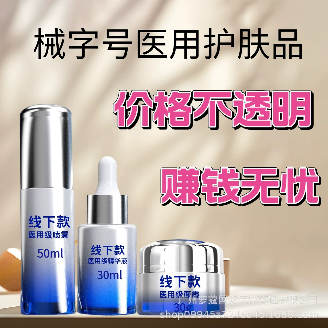 Салон красоты не вешает сетку