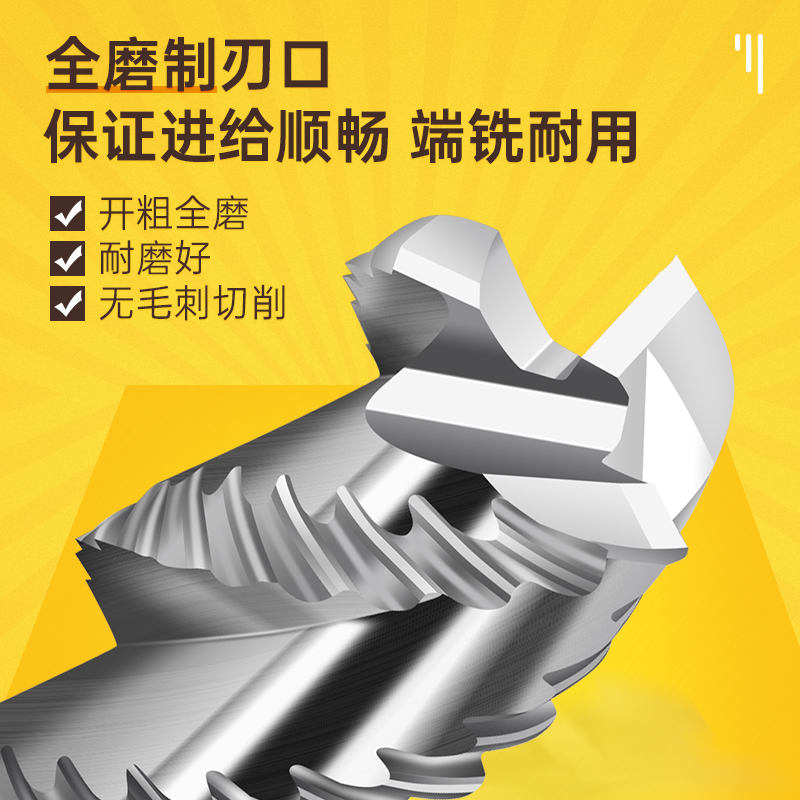 3YV54TF160度粗皮钨钢铣刀铝用/钢用开粗立铣刀硬质合金加长波纹3