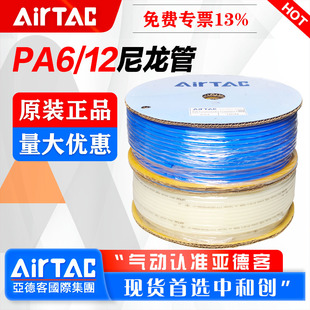 AirTac/���¿�������PA6/PA12-040/060/080-025-040-060�͚��