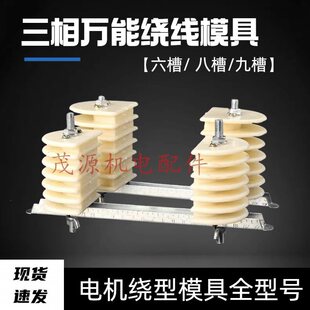 ����늙C�@��ģ�� �f���@��ģ�Ӻ�6��8��9�� ƴ�b���{���S�޹���