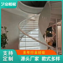 室内流线型中柱旋转卷板家用梯户外钢木结构S型卷弧楼梯私人定制