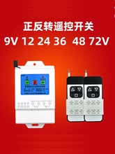 ֱ��12V24V����늙C�����D�b���_�P늄��ƗU�^�������R�_������