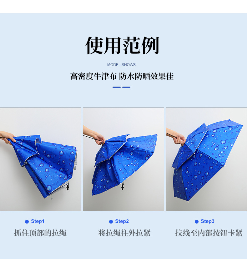 伞帽头戴伞黑胶钓鱼伞头顶式3折叠雨伞防晒防雨遮阳大