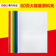 ��������ļ���5901 ��ɫ�Ӻ��������ɼ� �ɼ�80ҳ������ ��ֻװ